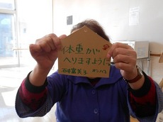 s2016.1.18 7.jpg